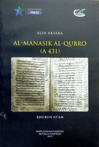 Al-Manasik Al-Qubra (A 431)