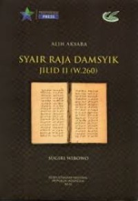 Syair Raja Damsyik Jilid II (W.250)